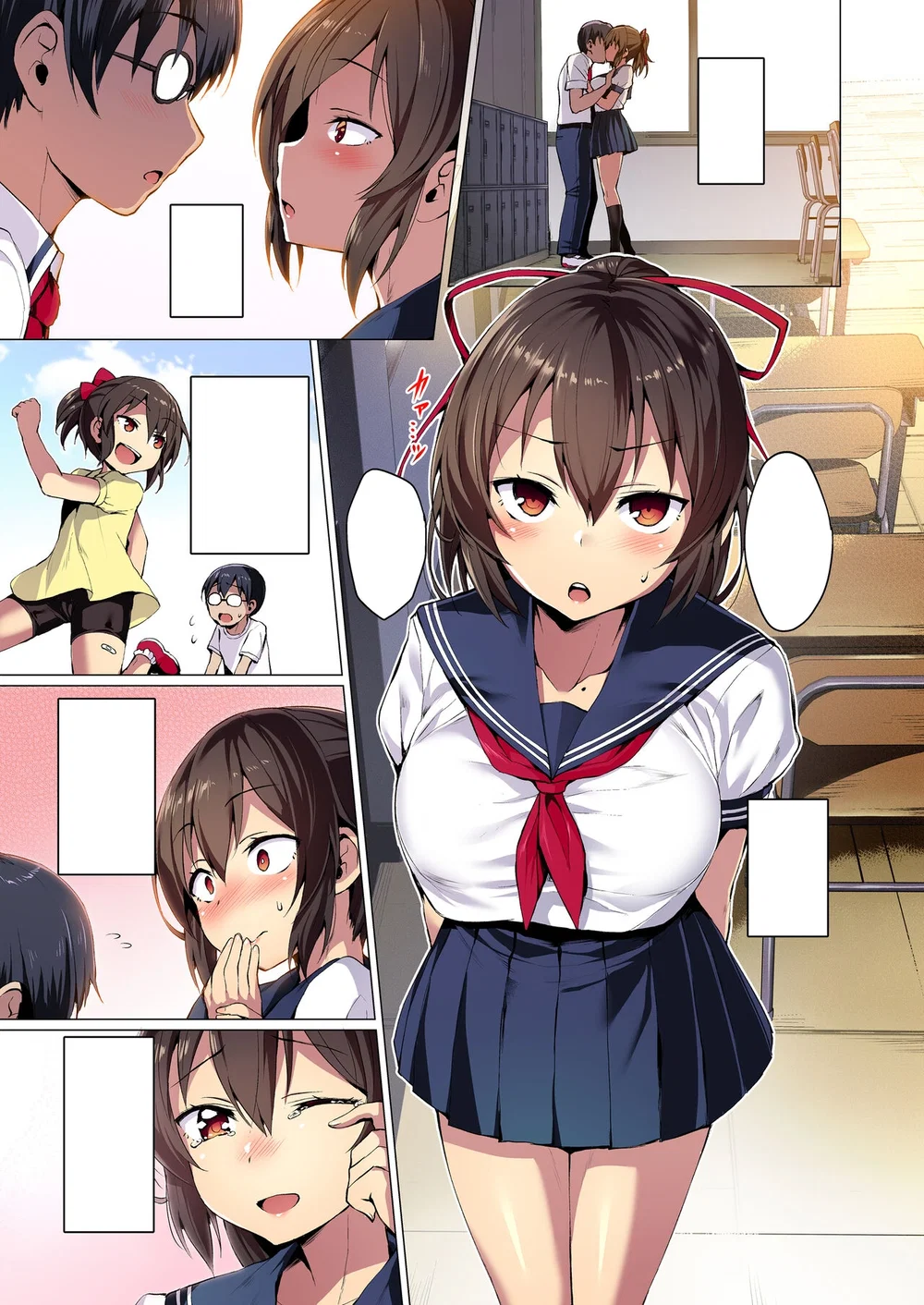 Netokano - Oneshot - 27 Netokano - Oneshot - 27