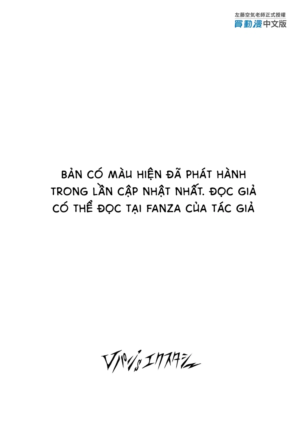 Netokano - Oneshot - 30 Netokano - Oneshot - 30