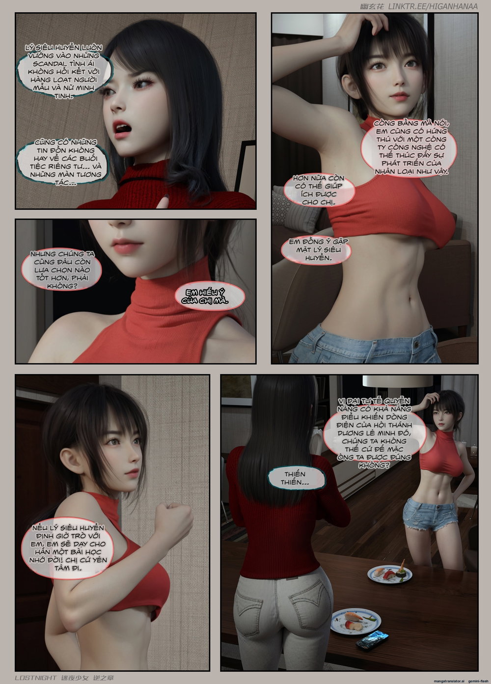 Thiếu Nữ Lạc Trong Đêm - Chương Sa Ngã - Chương 1 - 23