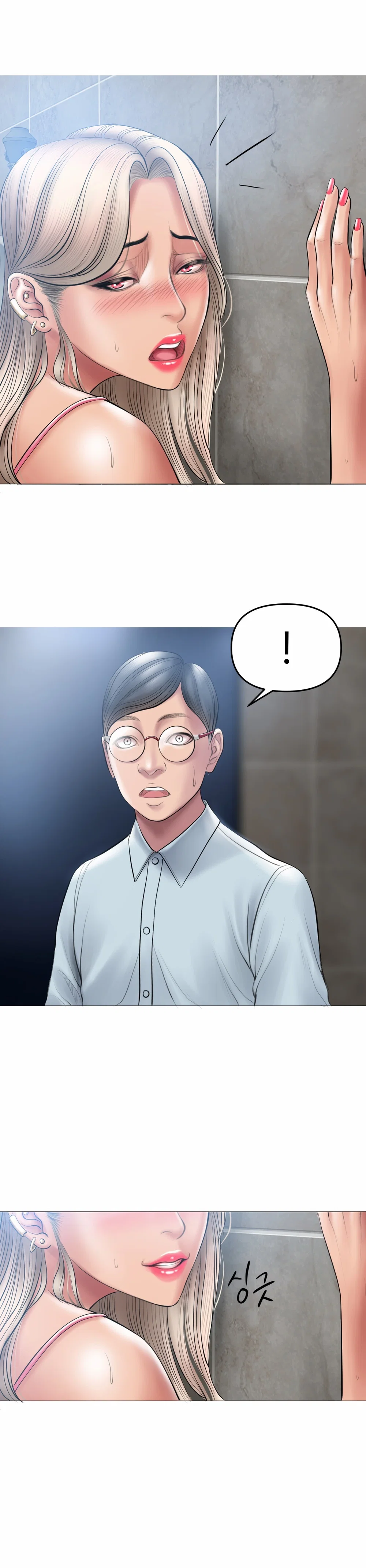 Smoking Hypnosis - Chap 9 - 12