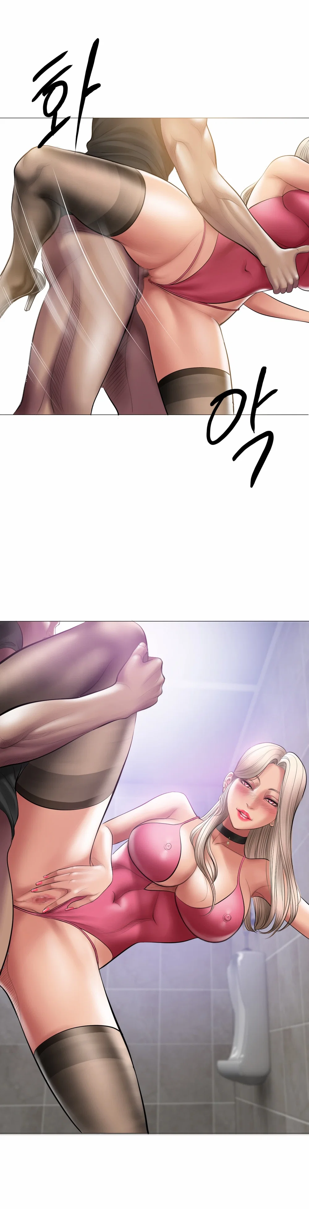 Smoking Hypnosis - Chap 9 - 13