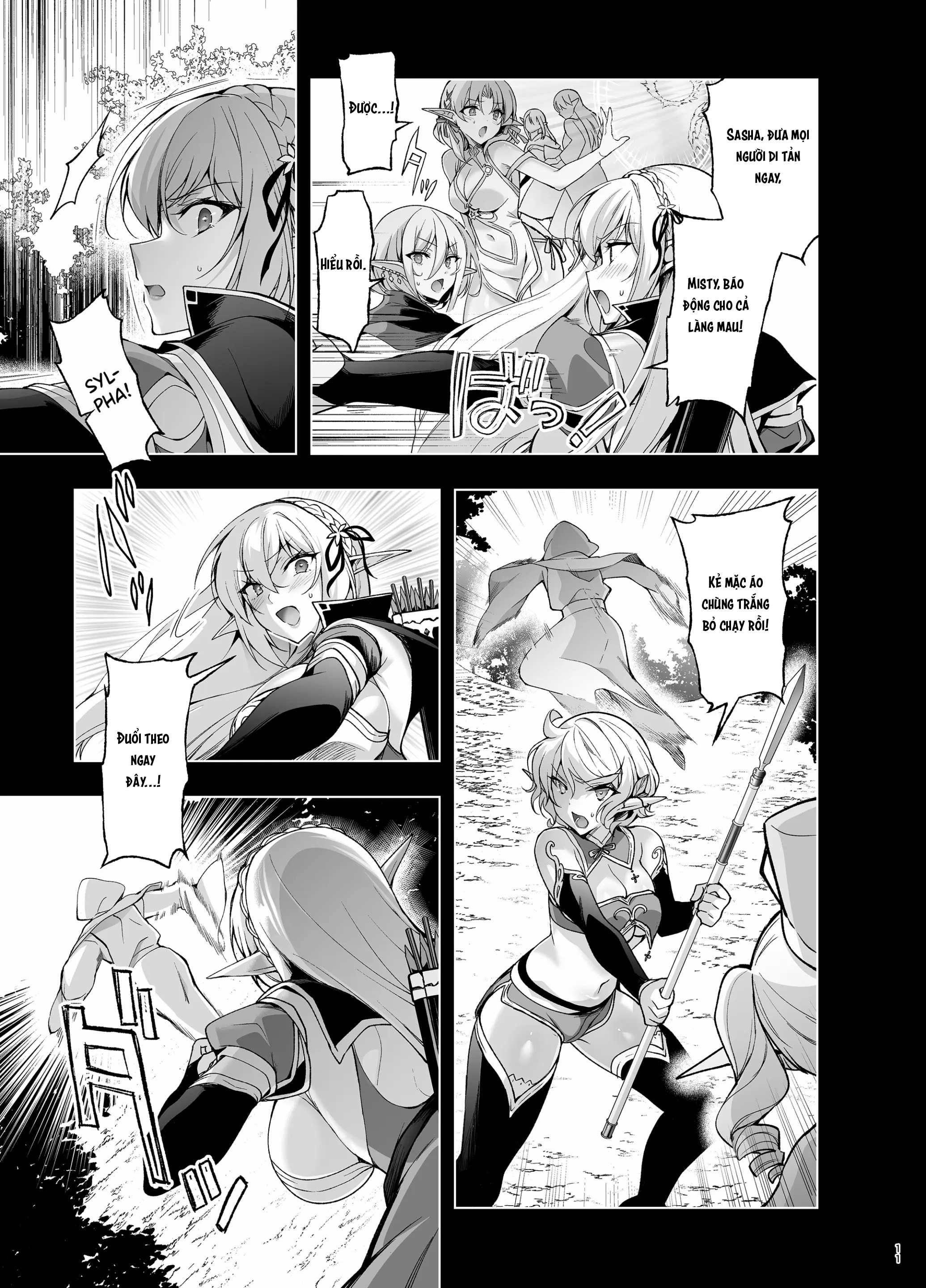 Elf ni Inmon o Tsukeru Hon LEVEL:9 - Chap 1 - 10