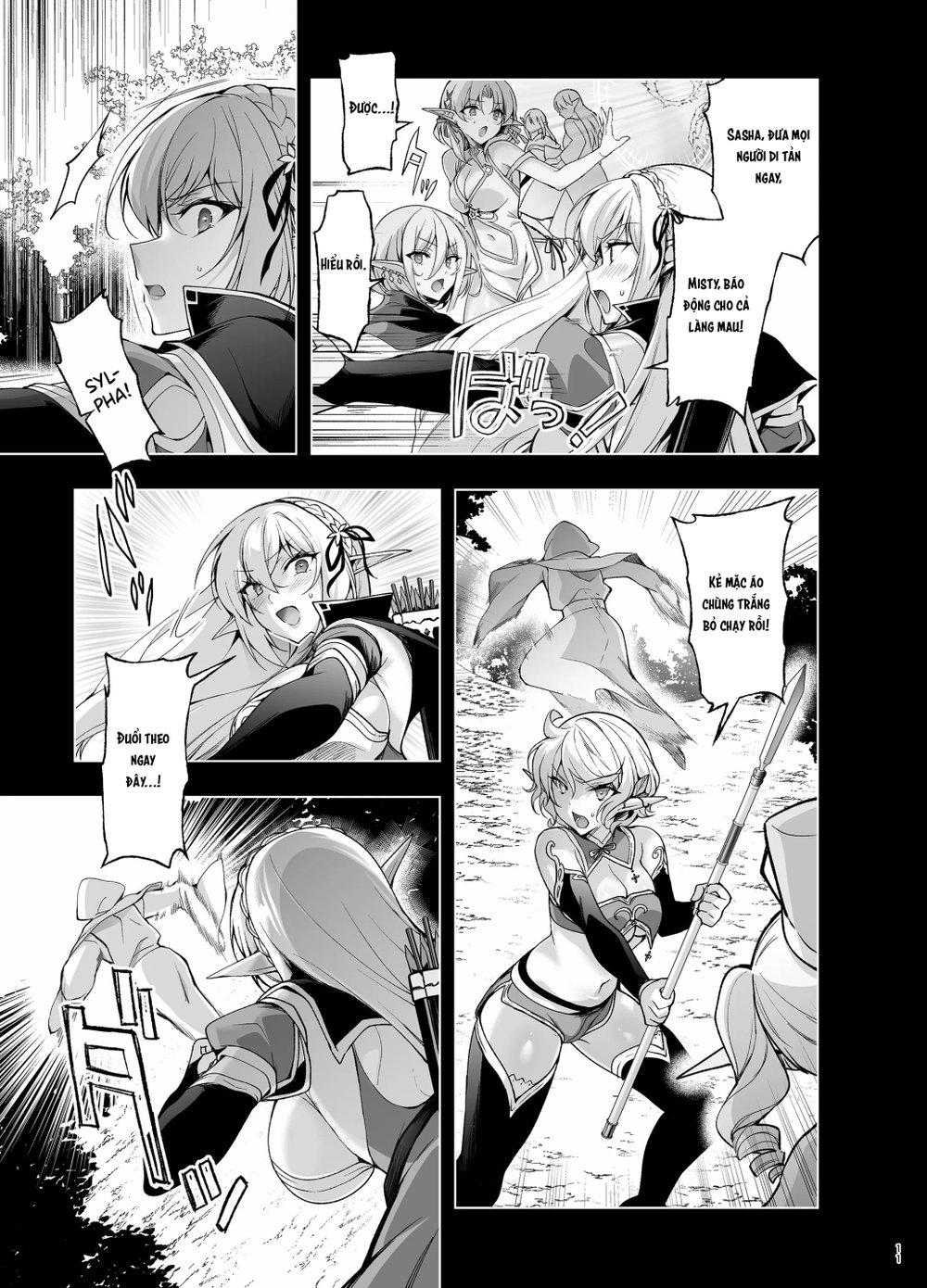 Elf ni Inmon o Tsukeru Hon LEVEL:9 - Chap 1 - 10