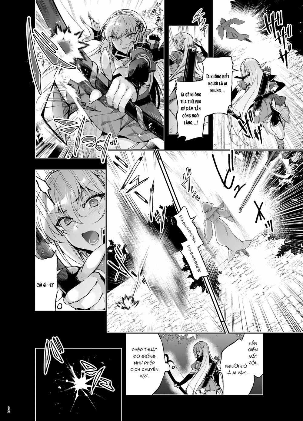 Elf ni Inmon o Tsukeru Hon LEVEL:9 - Chap 1 - 11