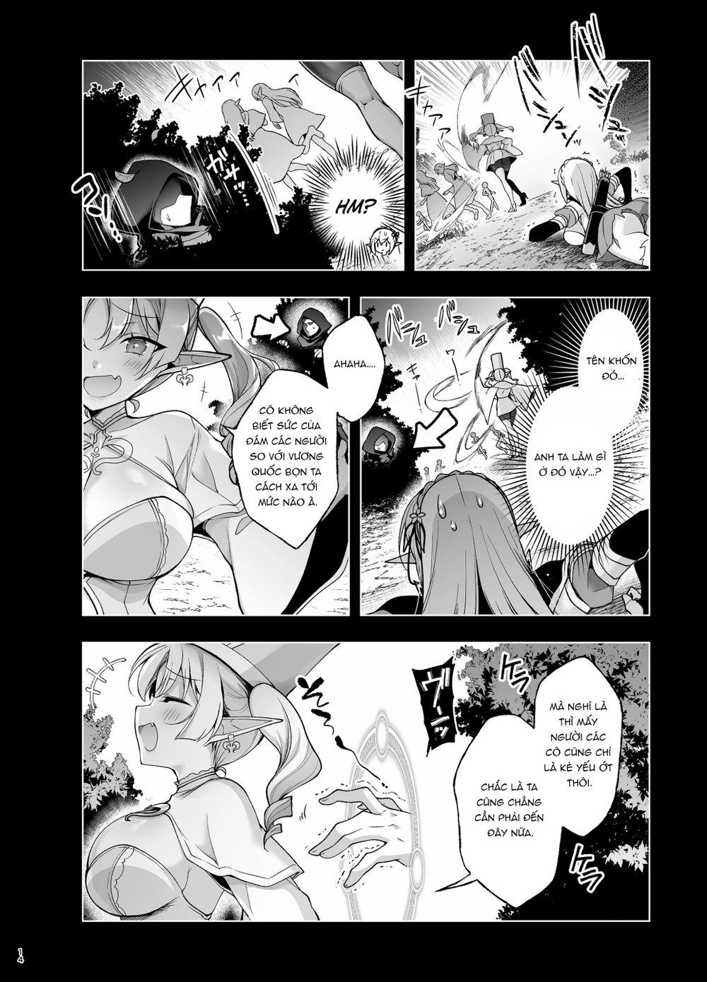 Elf ni Inmon o Tsukeru Hon LEVEL:9 - Chap 1 - 13