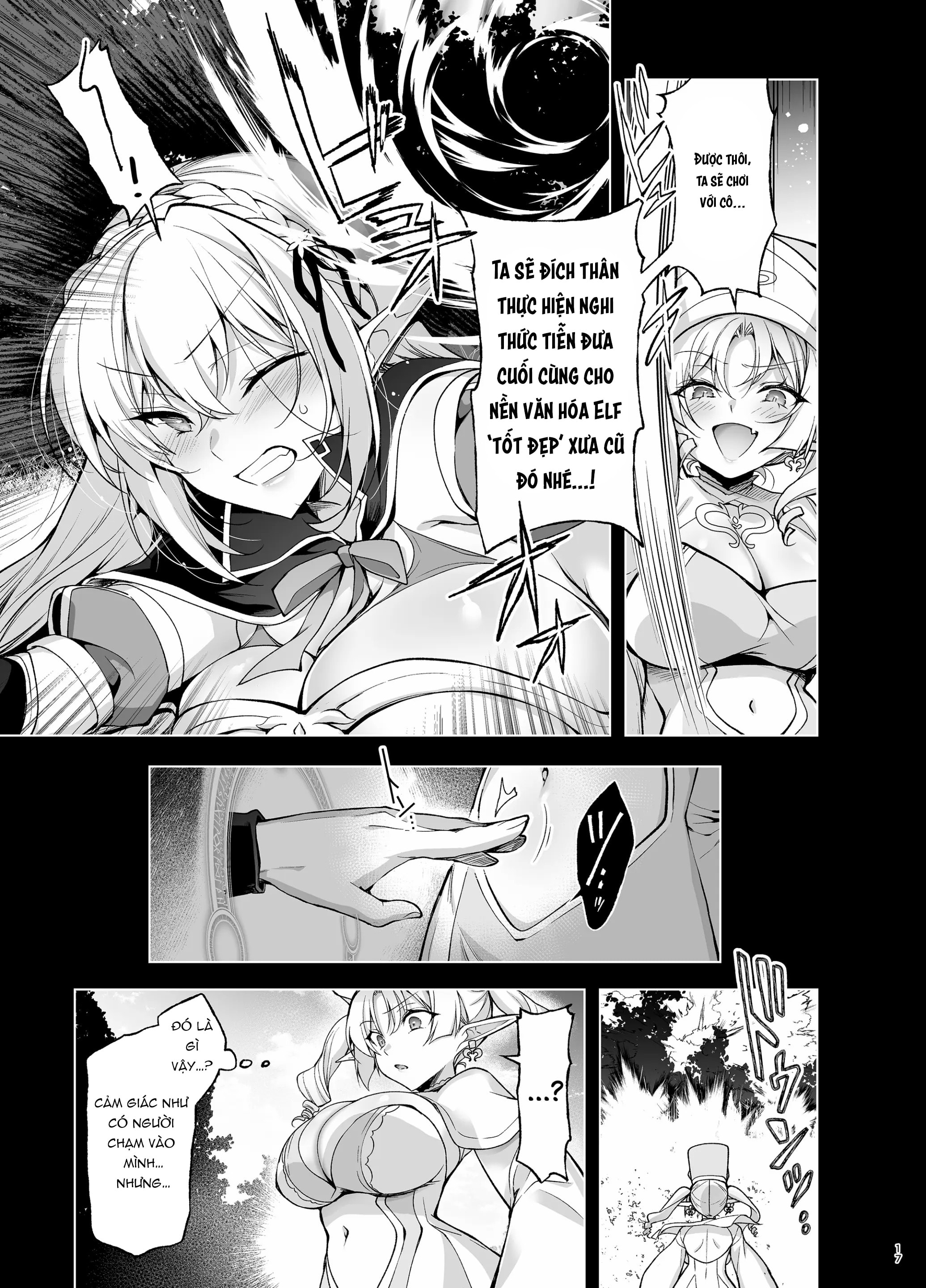 Elf ni Inmon o Tsukeru Hon LEVEL:9 - Chap 1 - 16