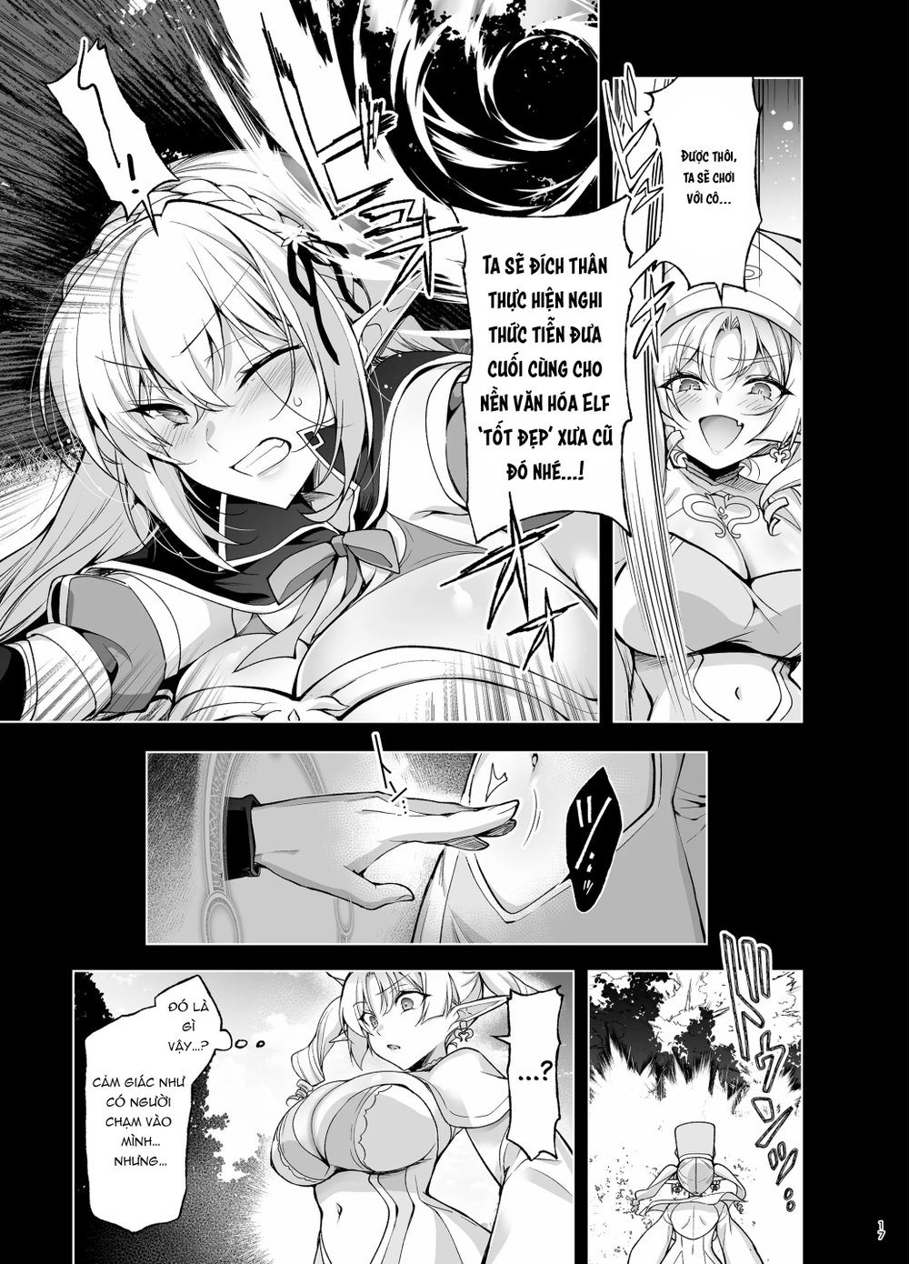 Elf ni Inmon o Tsukeru Hon LEVEL:9 - Chap 1 - 16