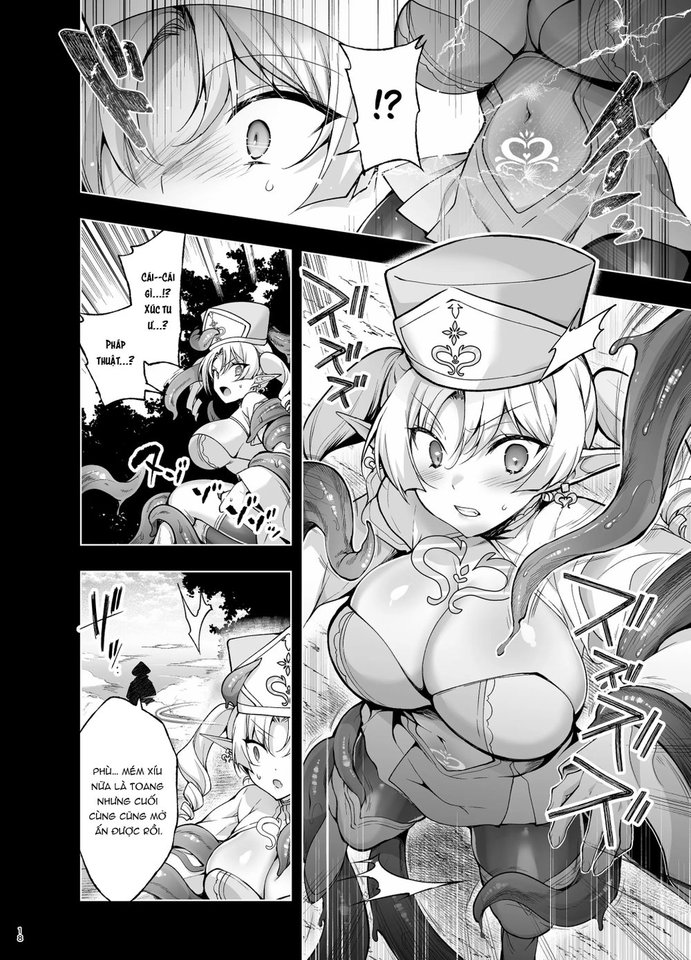 Elf ni Inmon o Tsukeru Hon LEVEL:9 - Chap 1 - 17