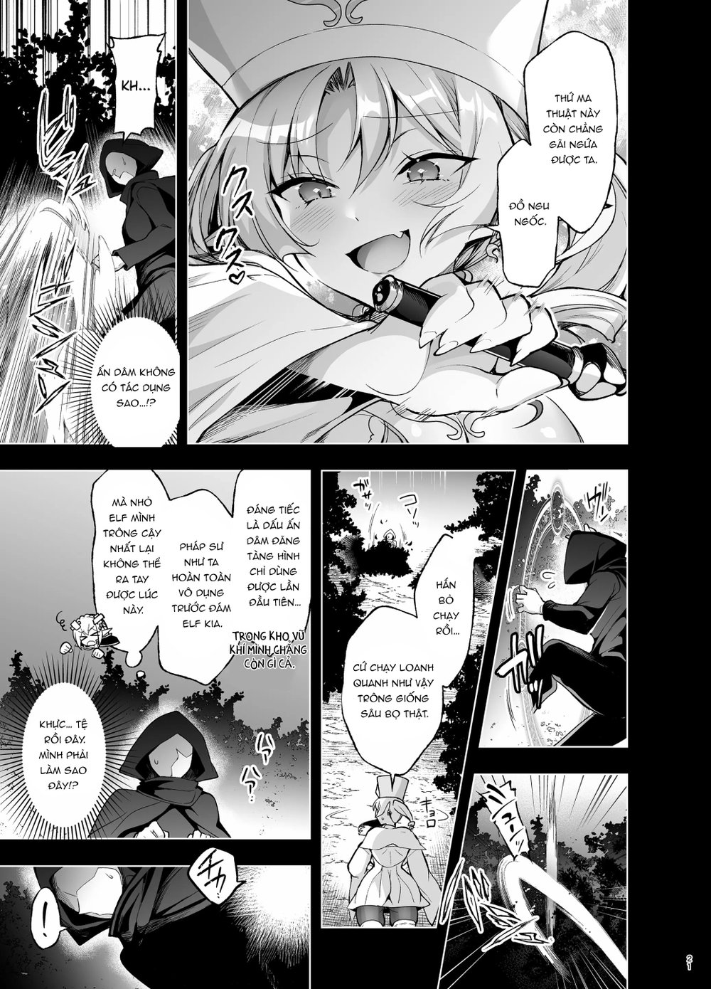 Elf ni Inmon o Tsukeru Hon LEVEL:9 - Chap 1 - 20