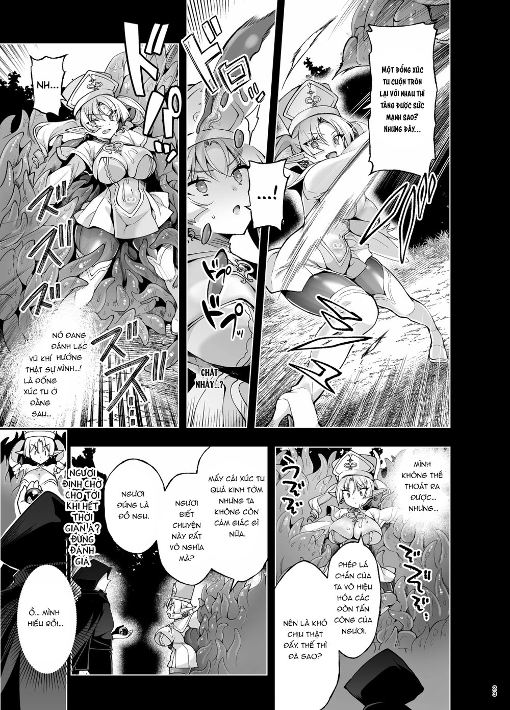 Elf ni Inmon o Tsukeru Hon LEVEL:9 - Chap 1 - 22
