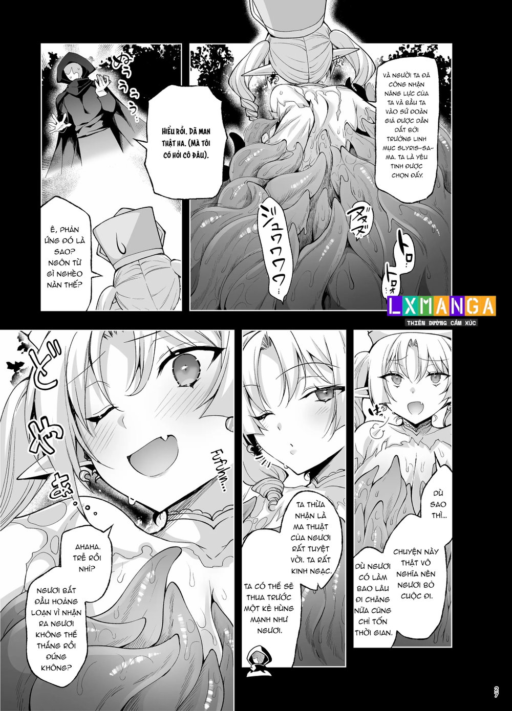Elf ni Inmon o Tsukeru Hon LEVEL:9 - Chap 1 - 26