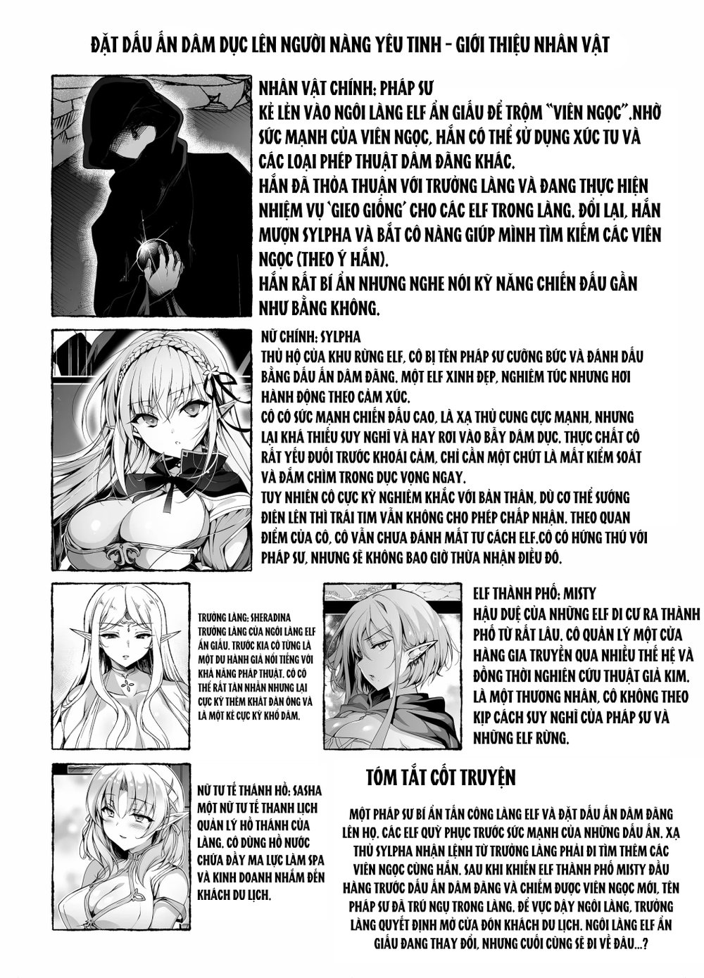 Elf ni Inmon o Tsukeru Hon LEVEL:9 - Chap 1 - 3