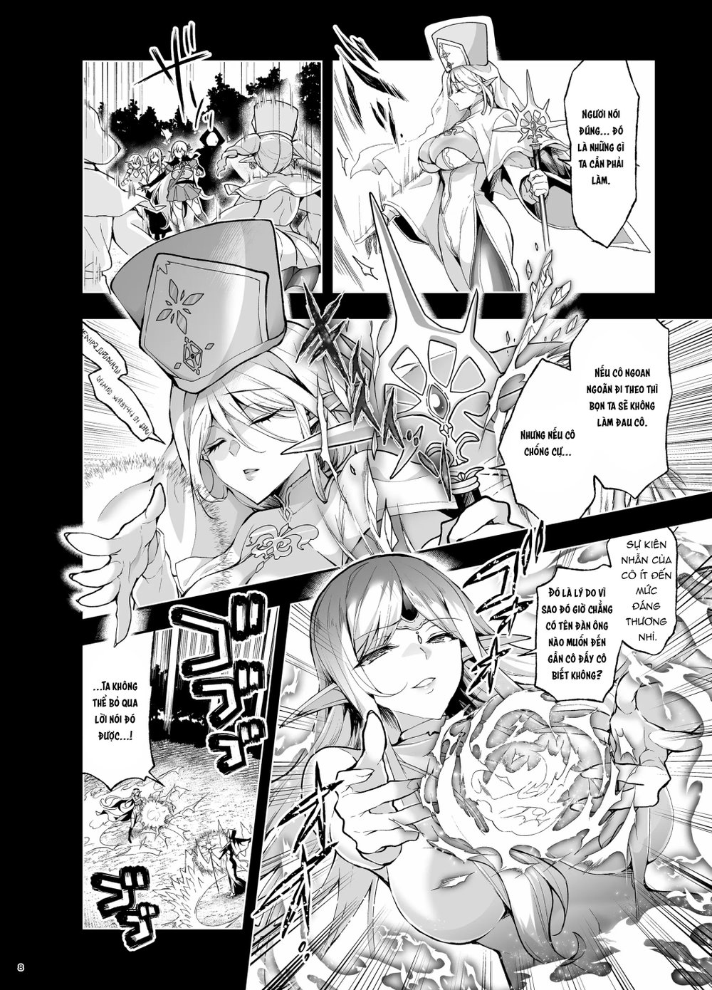 Elf ni Inmon o Tsukeru Hon LEVEL:9 - Chap 1 - 7