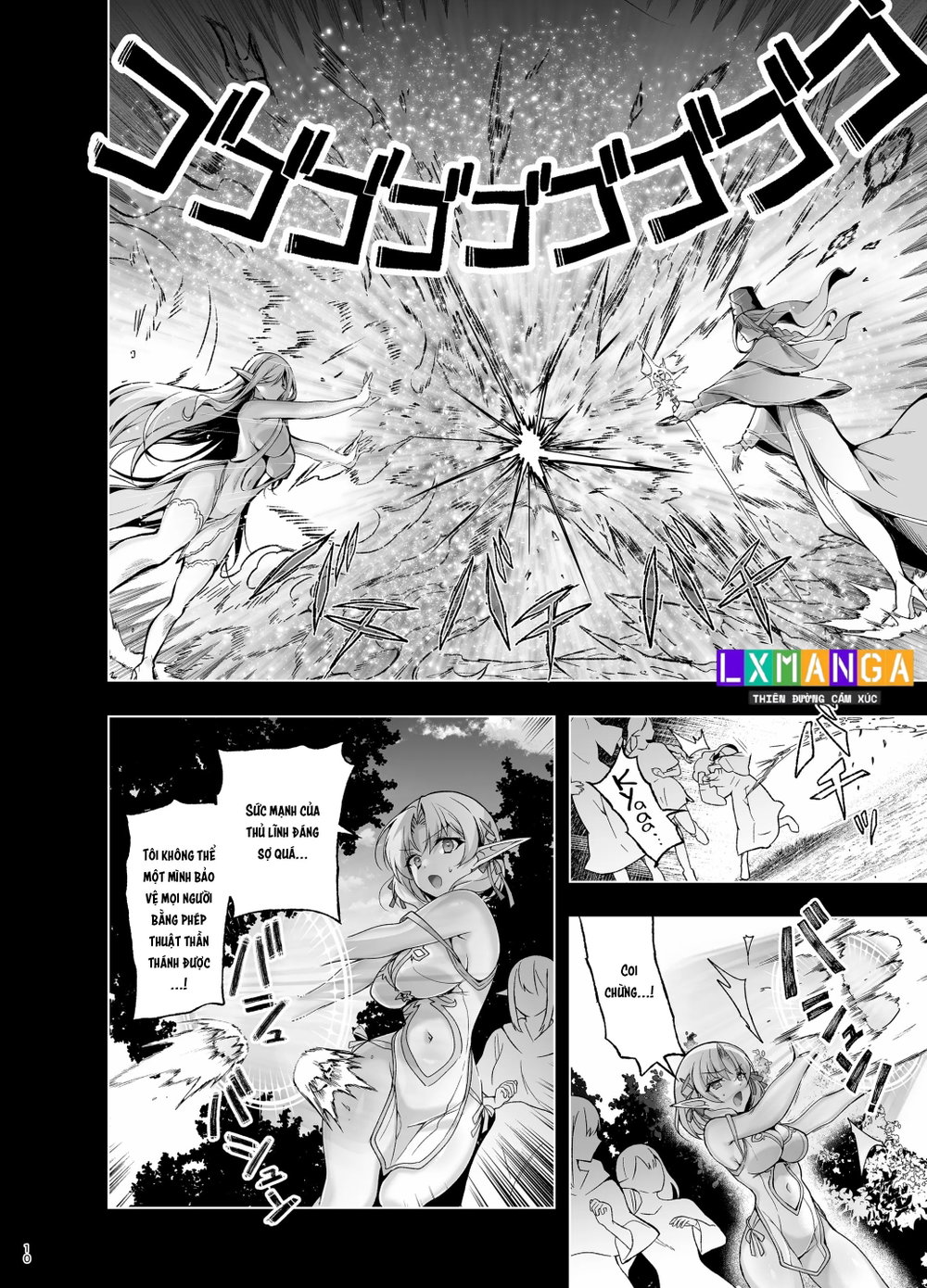 Elf ni Inmon o Tsukeru Hon LEVEL:9 - Chap 1 - 9