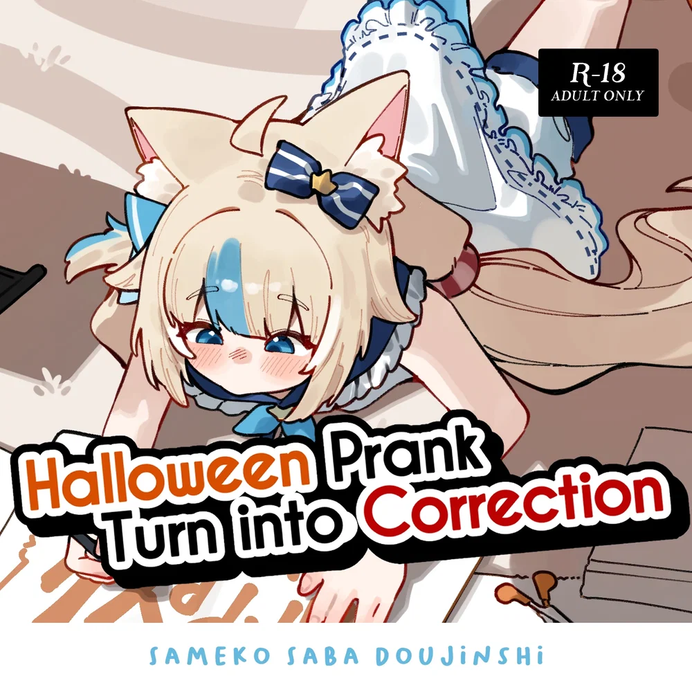 Trò đùa Halloween trở thành màn chỉnh đốn - Chap 1 - 1