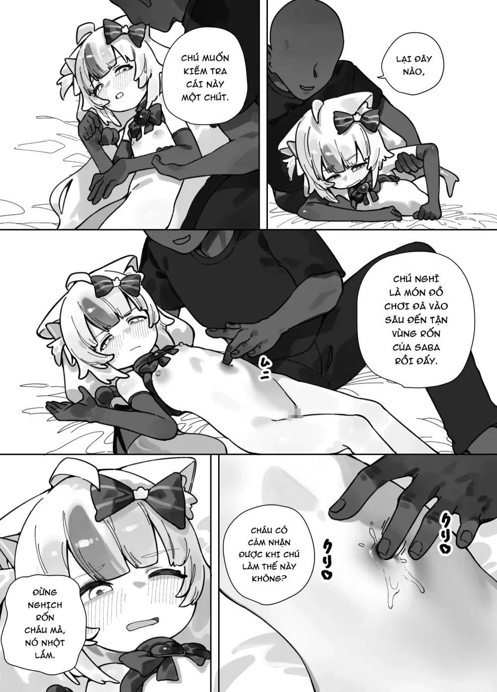 Trò đùa Halloween trở thành màn chỉnh đốn - Chap 1 - 17