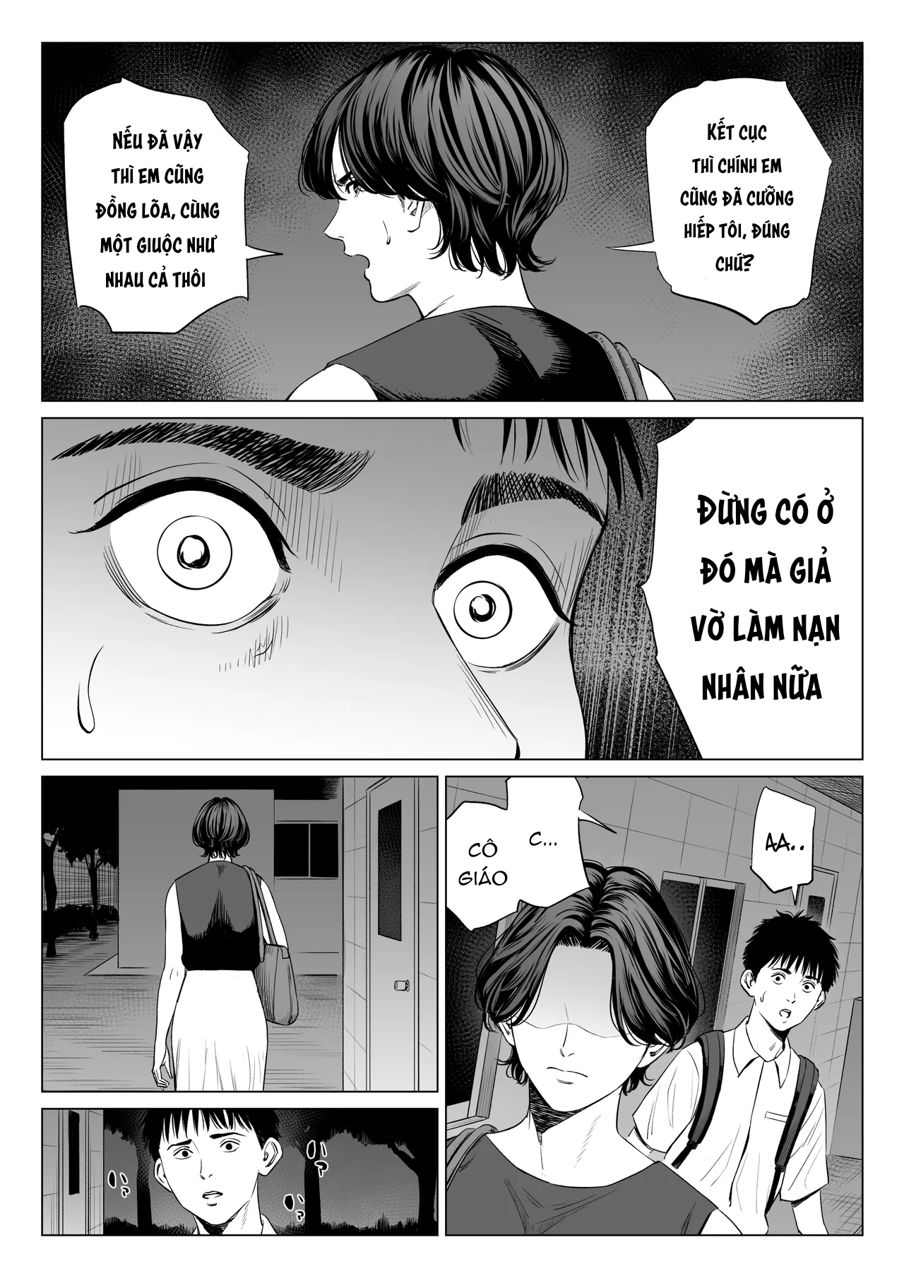 Mikami Sensei Ekohiiki Kyoushi no Hisanna Matsu... - Chap 2 - 12