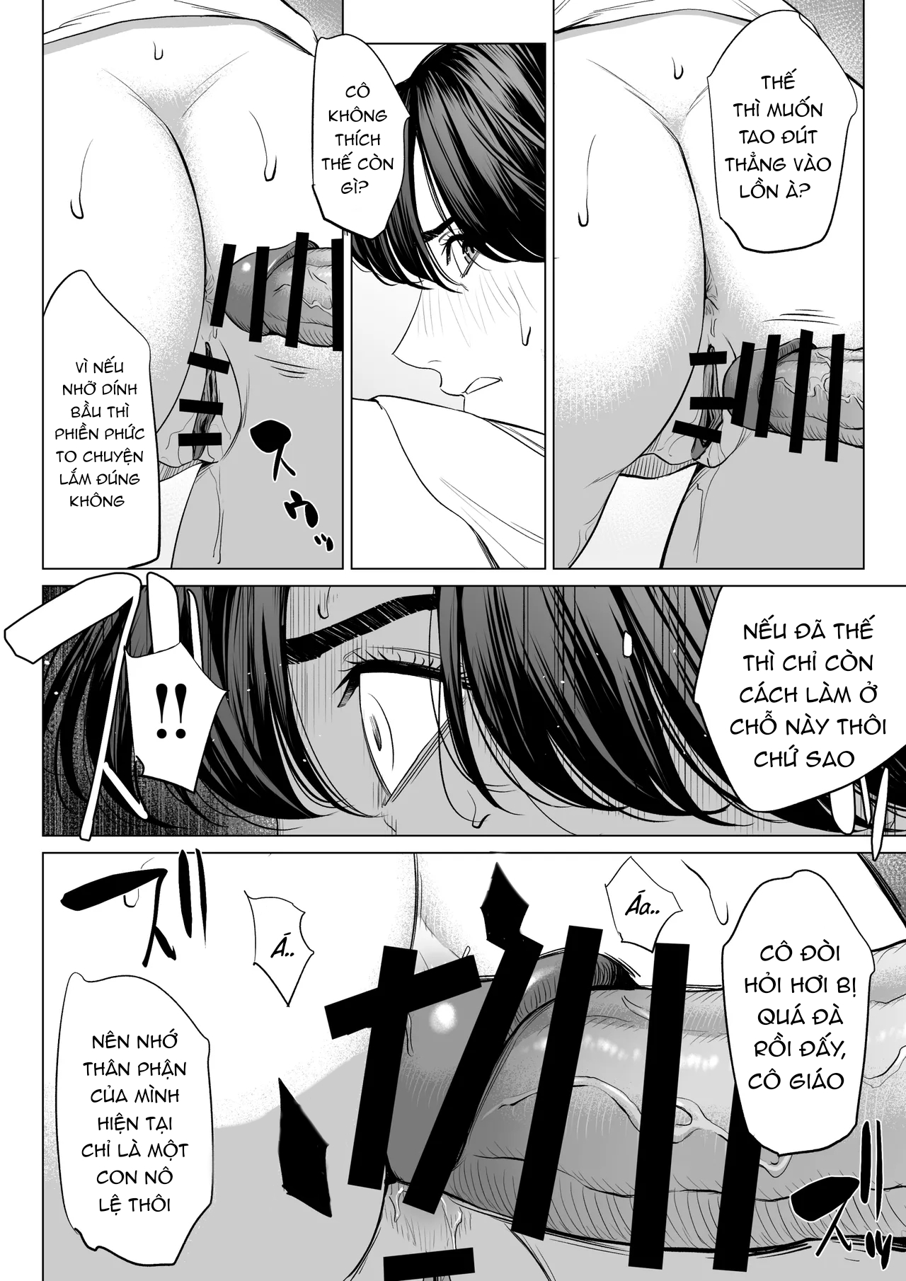 Mikami Sensei Ekohiiki Kyoushi no Hisanna Matsu... - Chap 2 - 18