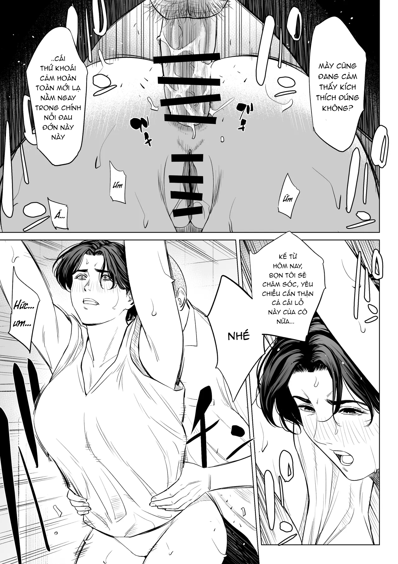 Mikami Sensei Ekohiiki Kyoushi no Hisanna Matsu... - Chap 2 - 21