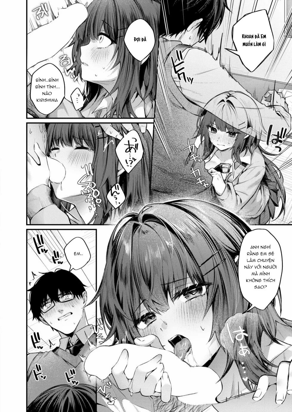 Silent Intention - Chap 1 - 13
