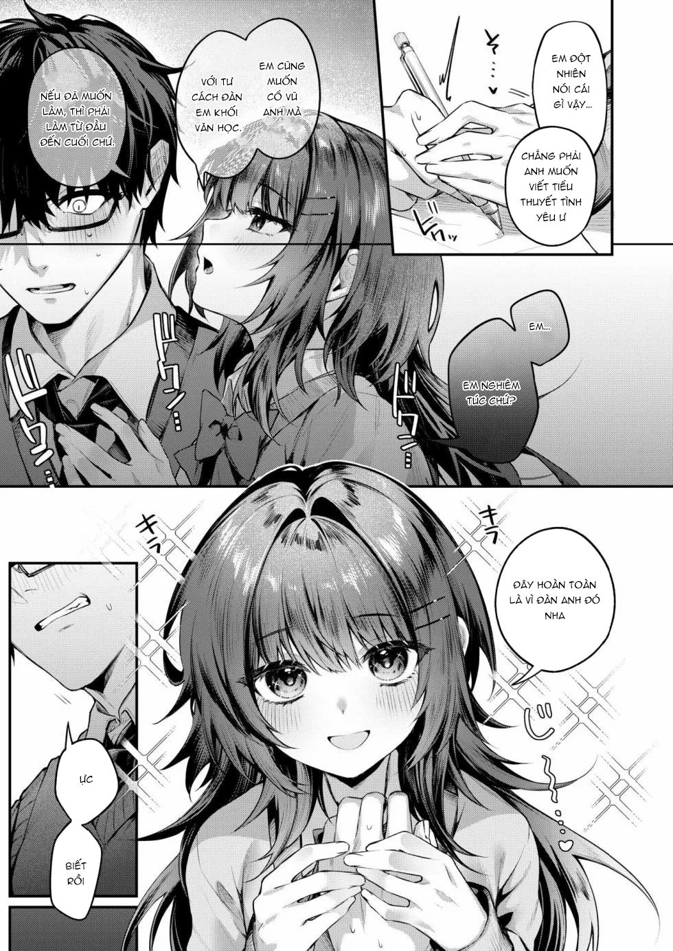 Silent Intention - Chap 1 - 6