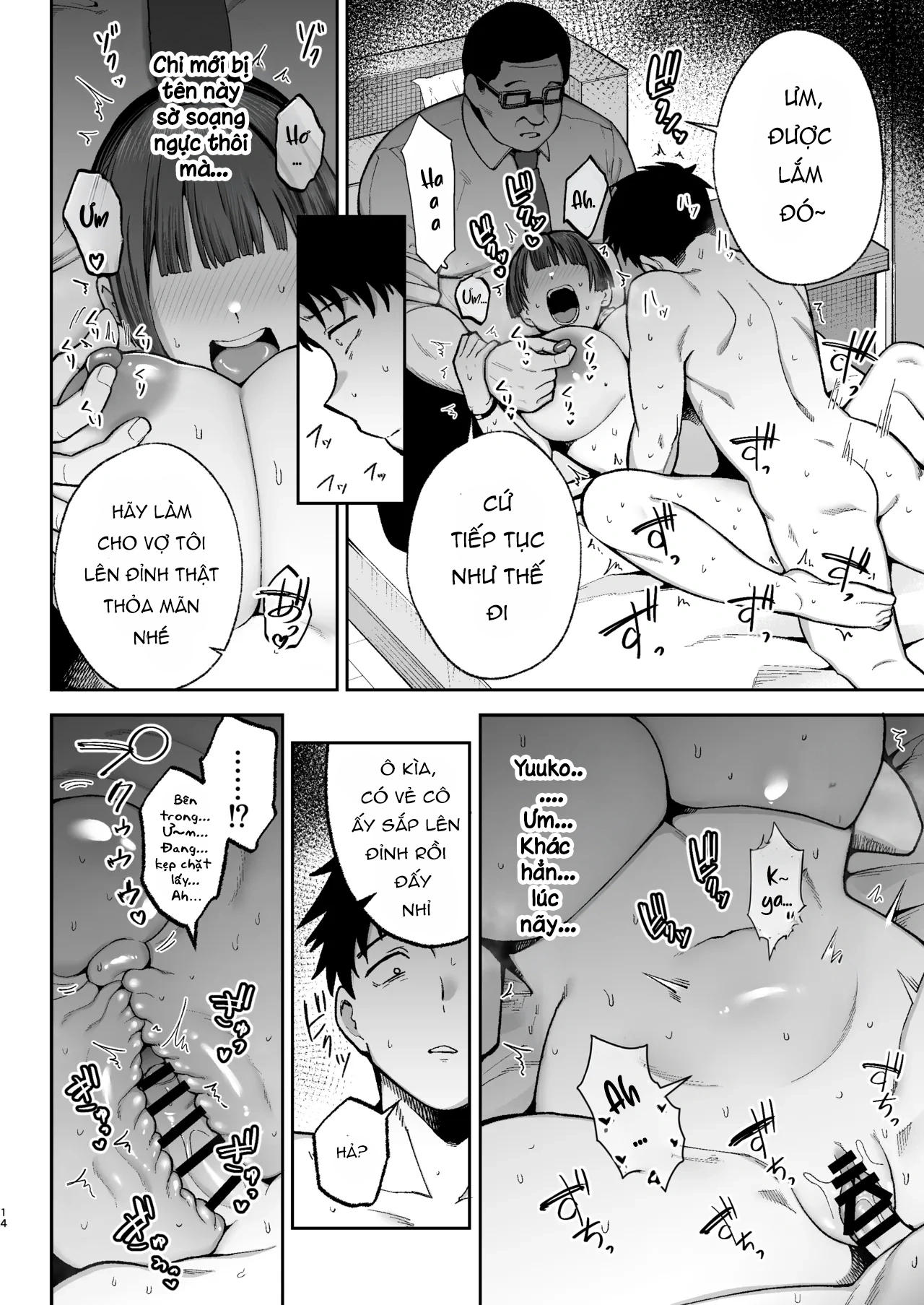 Seimu Chousa wa Totsuzen ni. ~Aisuru Tsuma e no... - Chap 1 - 16