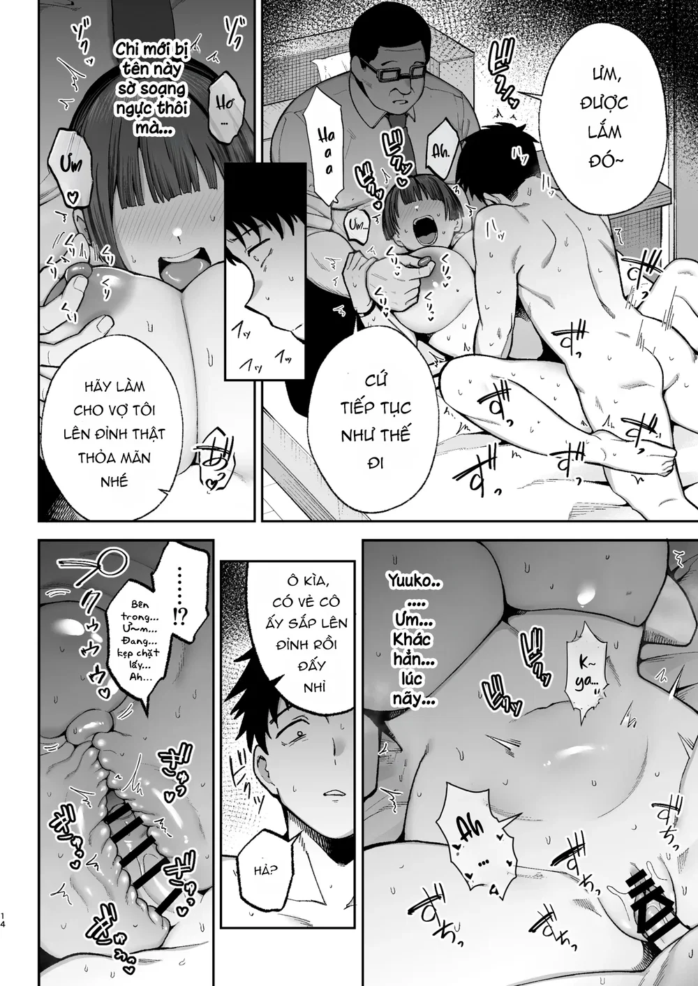 Seimu Chousa wa Totsuzen ni. ~Aisuru Tsuma e no... - Chap 1 - 16