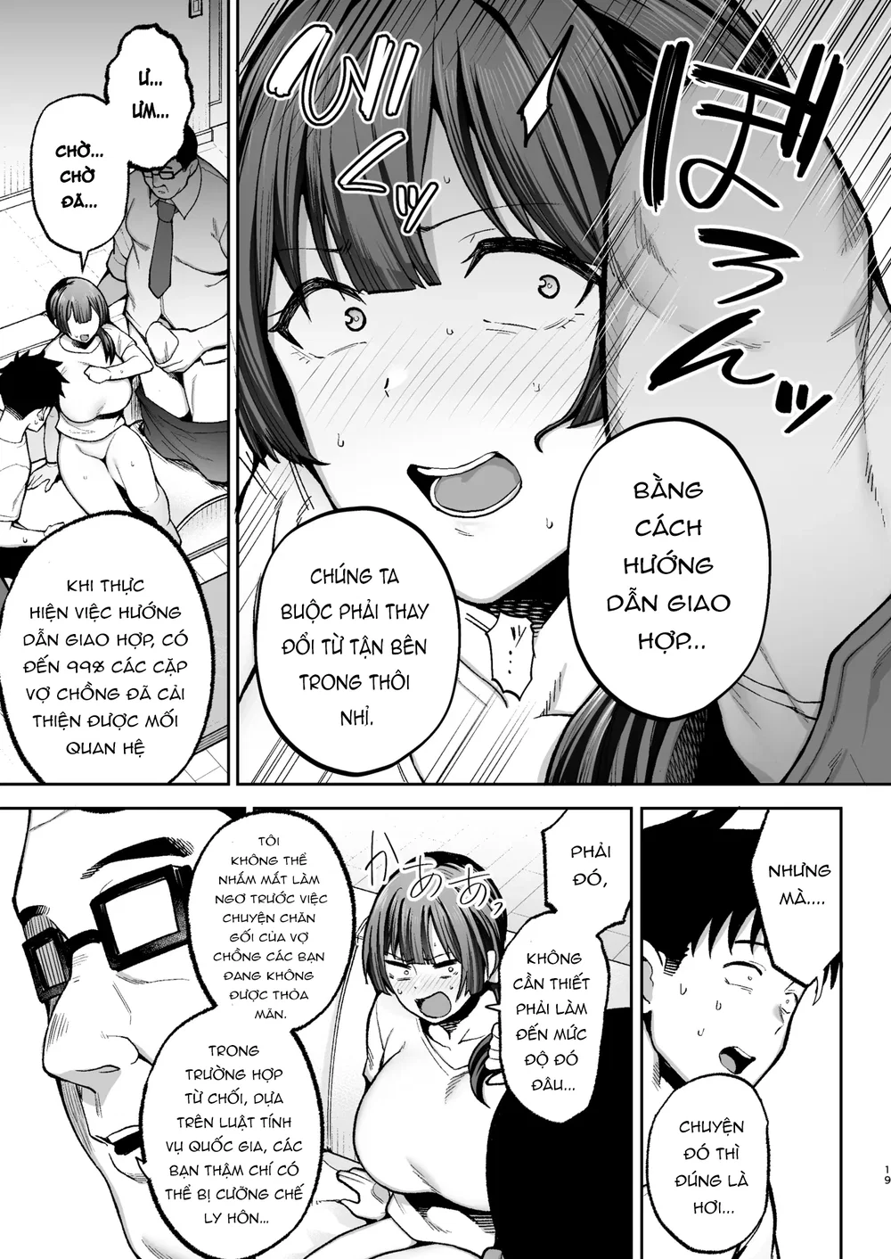 Seimu Chousa wa Totsuzen ni. ~Aisuru Tsuma e no... - Chap 1 - 21