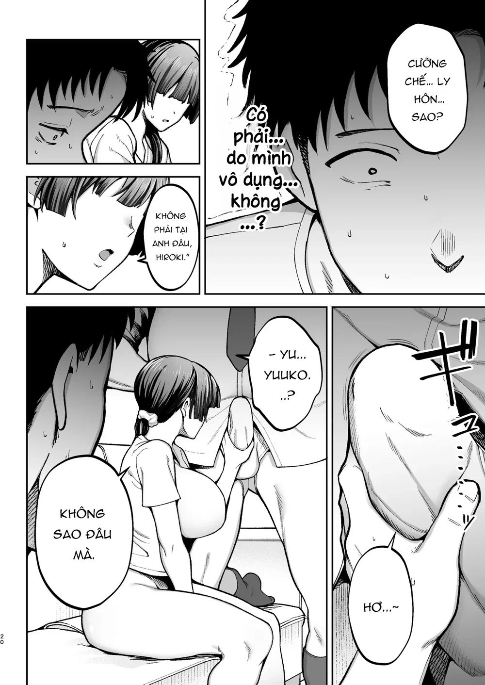 Seimu Chousa wa Totsuzen ni. ~Aisuru Tsuma e no... - Chap 1 - 22