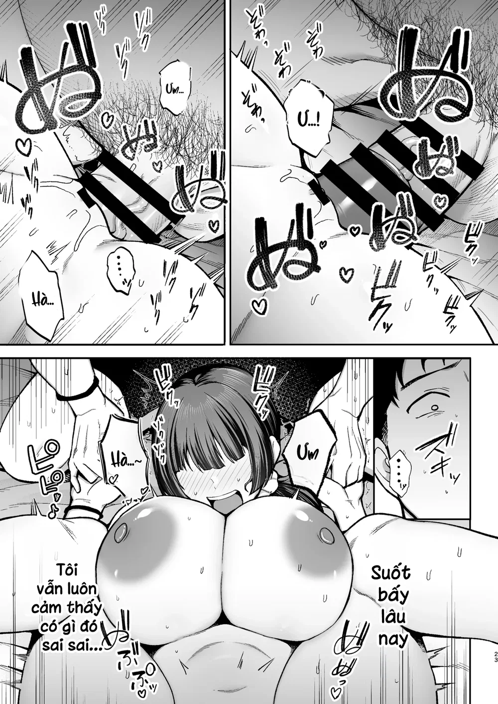 Seimu Chousa wa Totsuzen ni. ~Aisuru Tsuma e no... - Chap 1 - 26
