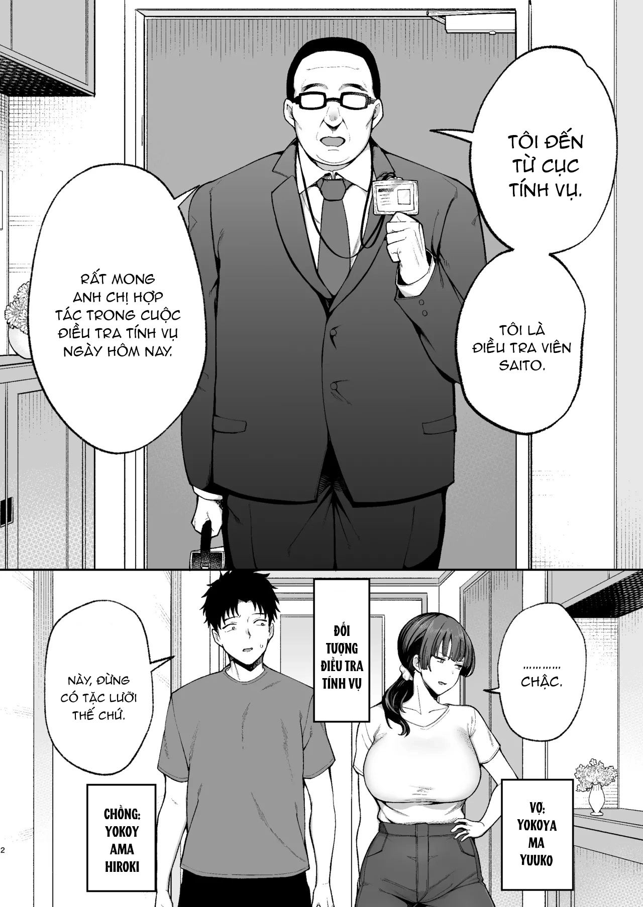 Seimu Chousa wa Totsuzen ni. ~Aisuru Tsuma e no... - Chap 1 - 5