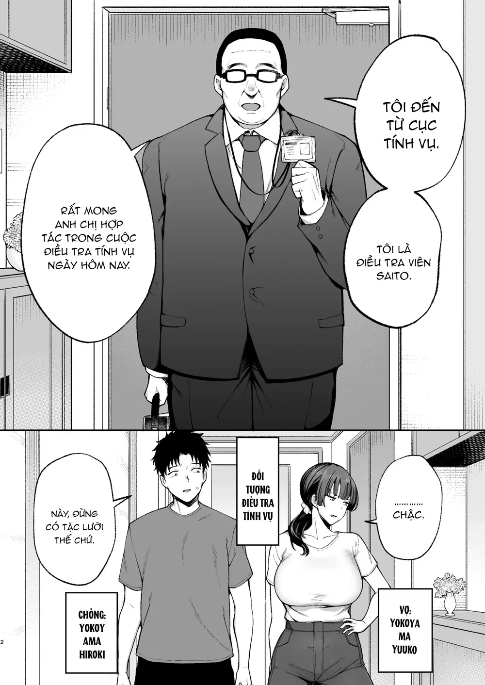 Seimu Chousa wa Totsuzen ni. ~Aisuru Tsuma e no... - Chap 1 - 5