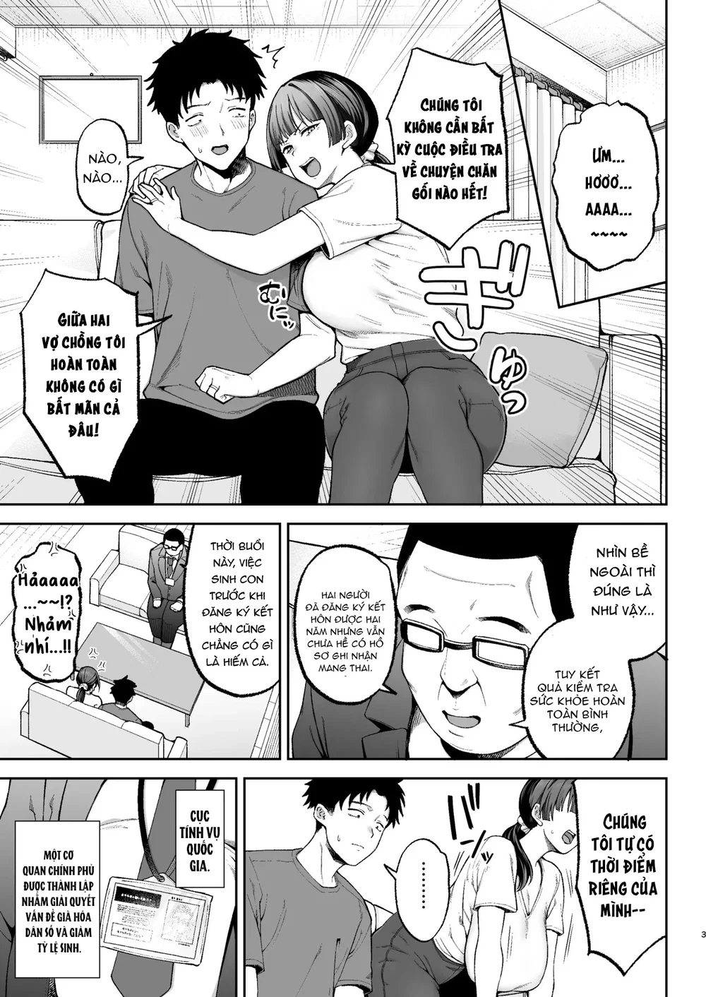 Seimu Chousa wa Totsuzen ni. ~Aisuru Tsuma e no... - Chap 1 - 6