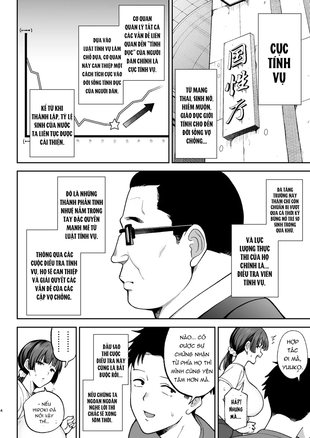 Seimu Chousa wa Totsuzen ni. ~Aisuru Tsuma e no... - Chap 1 - 7
