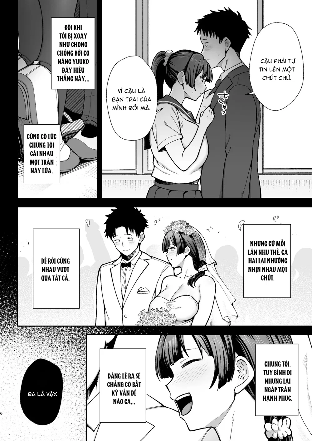 Seimu Chousa wa Totsuzen ni. ~Aisuru Tsuma e no... - Chap 1 - 8