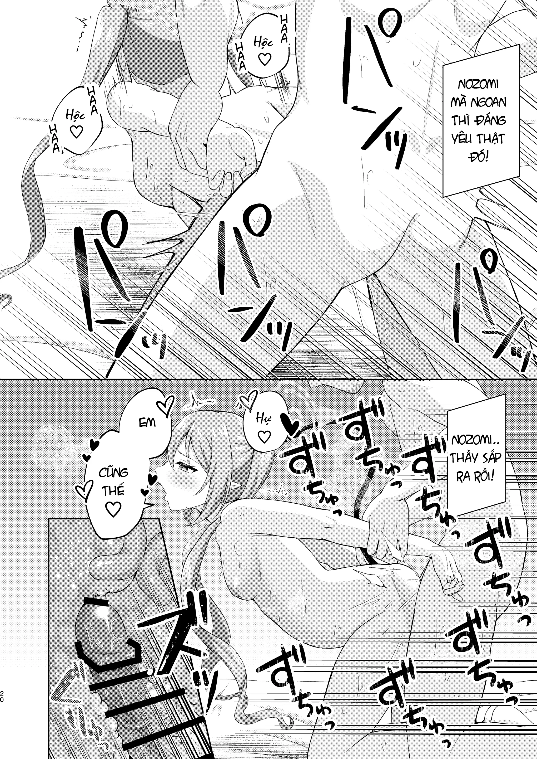 Nhắm Nozomi, Khai Hỏa! - Oneshot - 18