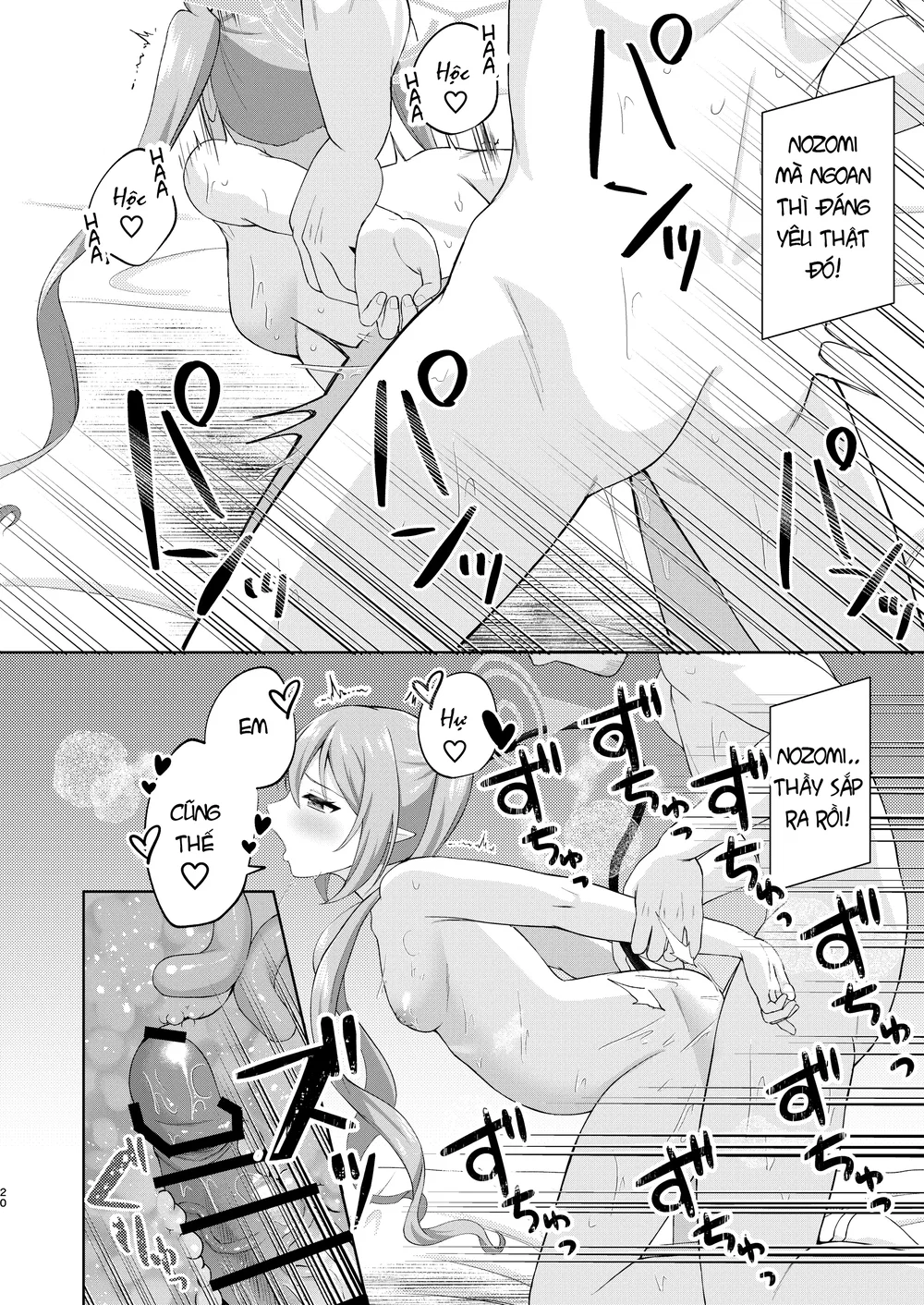 Nhắm Nozomi, Khai Hỏa! - Oneshot - 18 Nhắm Nozomi, Khai Hỏa! - Oneshot - 18