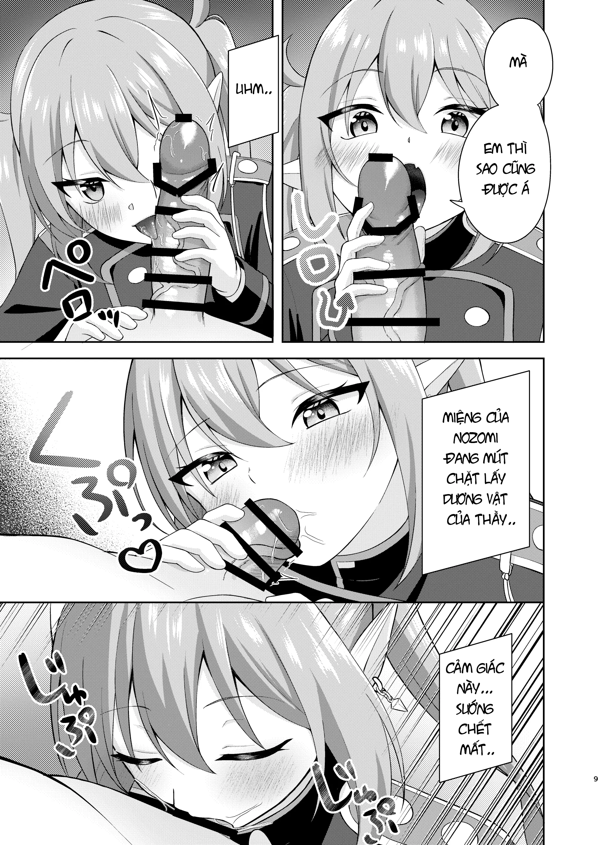 Nhắm Nozomi, Khai Hỏa! - Oneshot - 7