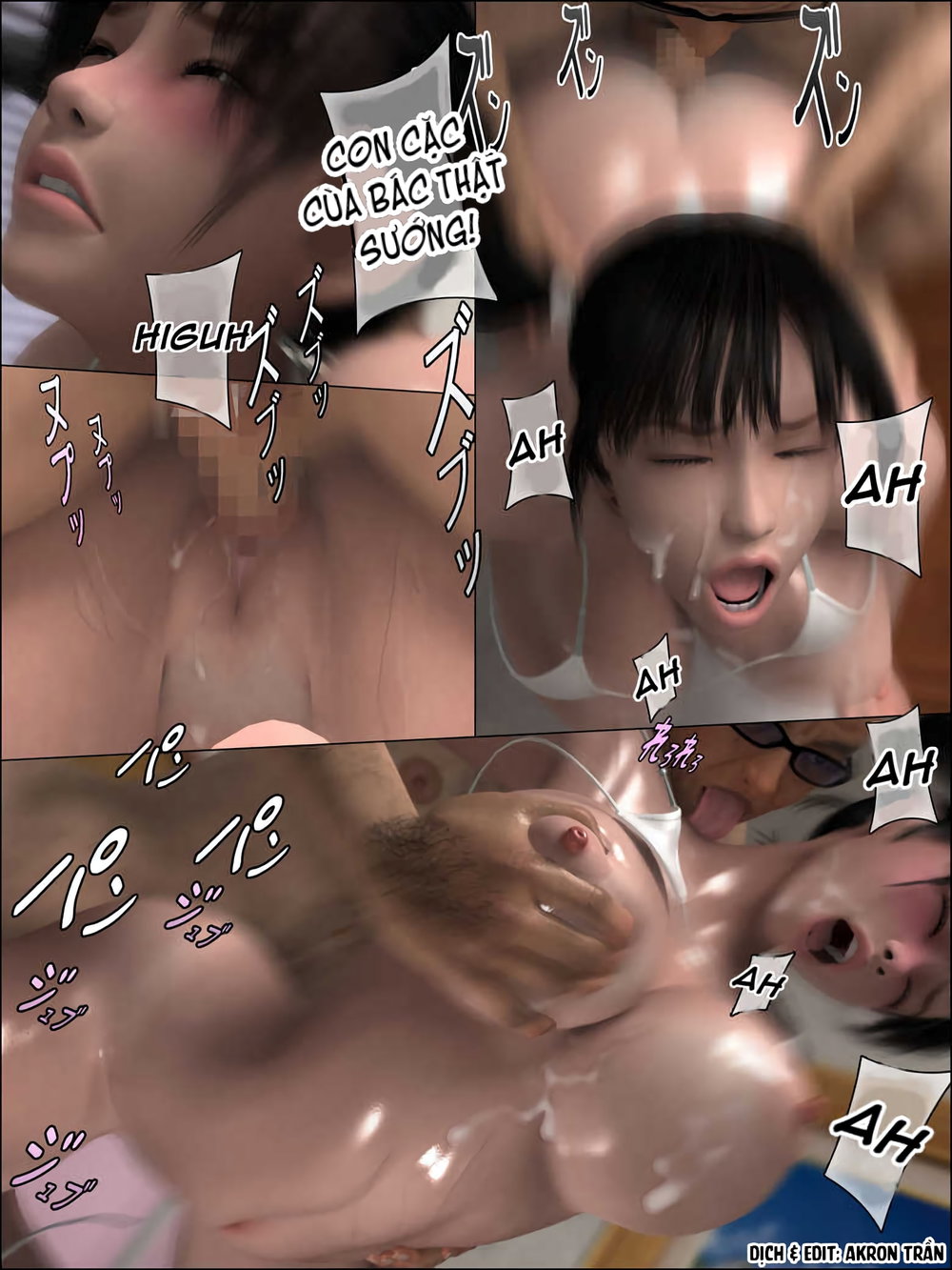 The Chiropractor ~Erotic Este Course~ - Chap 1 - 32