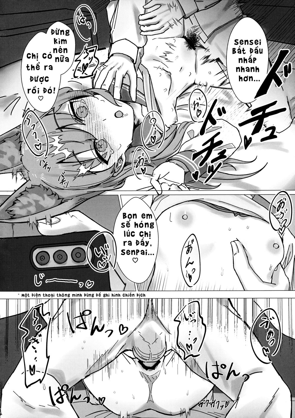 (C107) [Sentan Tomato Kaihatsushitsu (ketchupi.... - Full - 12