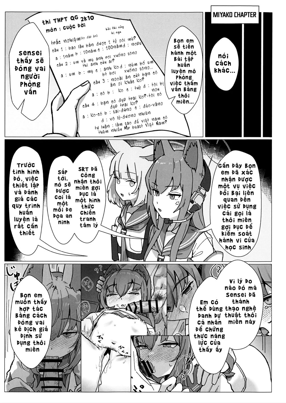 (C107) [Sentan Tomato Kaihatsushitsu (ketchupi.... - Full - 15
