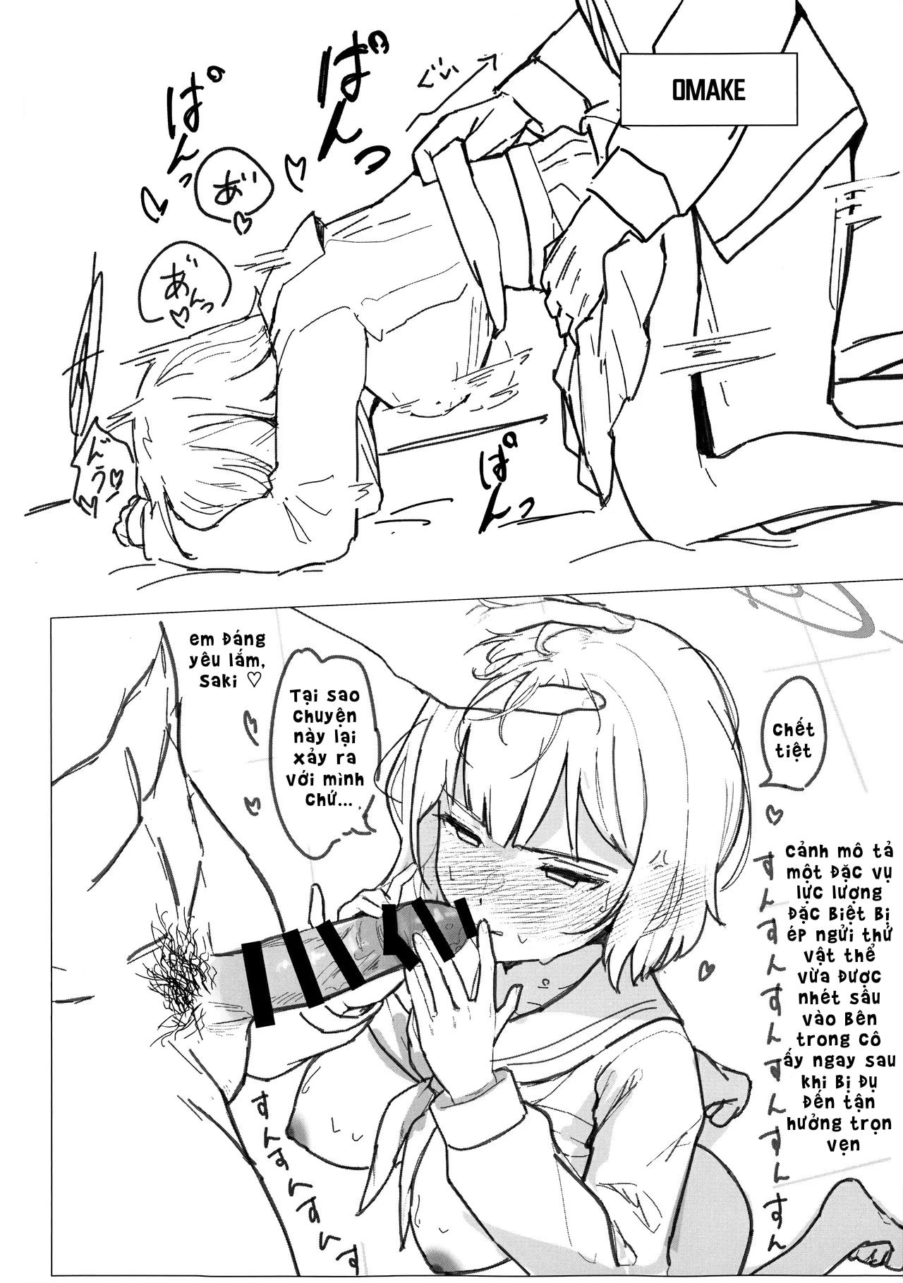 (C107) [Sentan Tomato Kaihatsushitsu (ketchupi.... - Full - 24