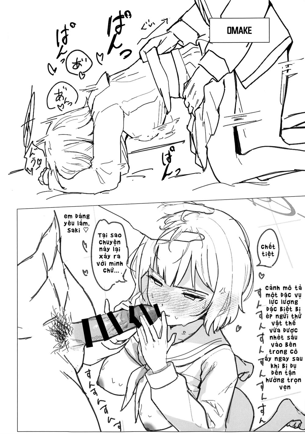 (C107) [Sentan Tomato Kaihatsushitsu (ketchupi.... - Full - 24