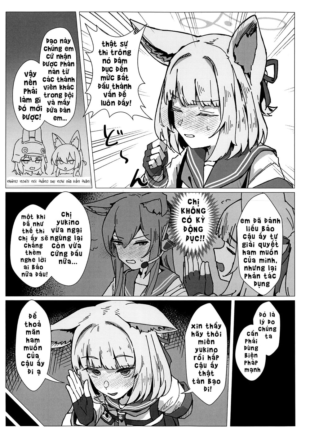 (C107) [Sentan Tomato Kaihatsushitsu (ketchupi.... - Full - 5