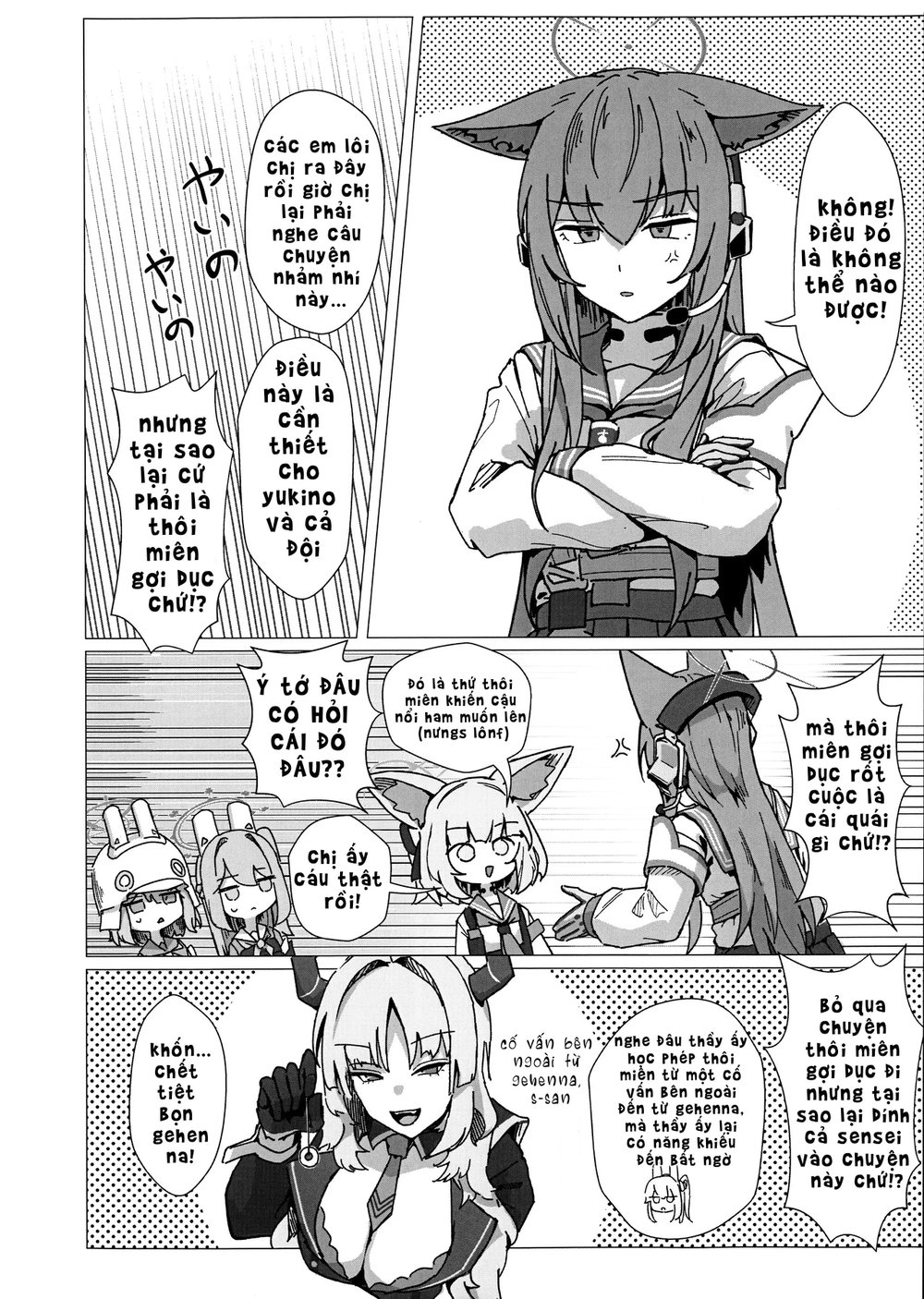 (C107) [Sentan Tomato Kaihatsushitsu (ketchupi.... - Full - 6