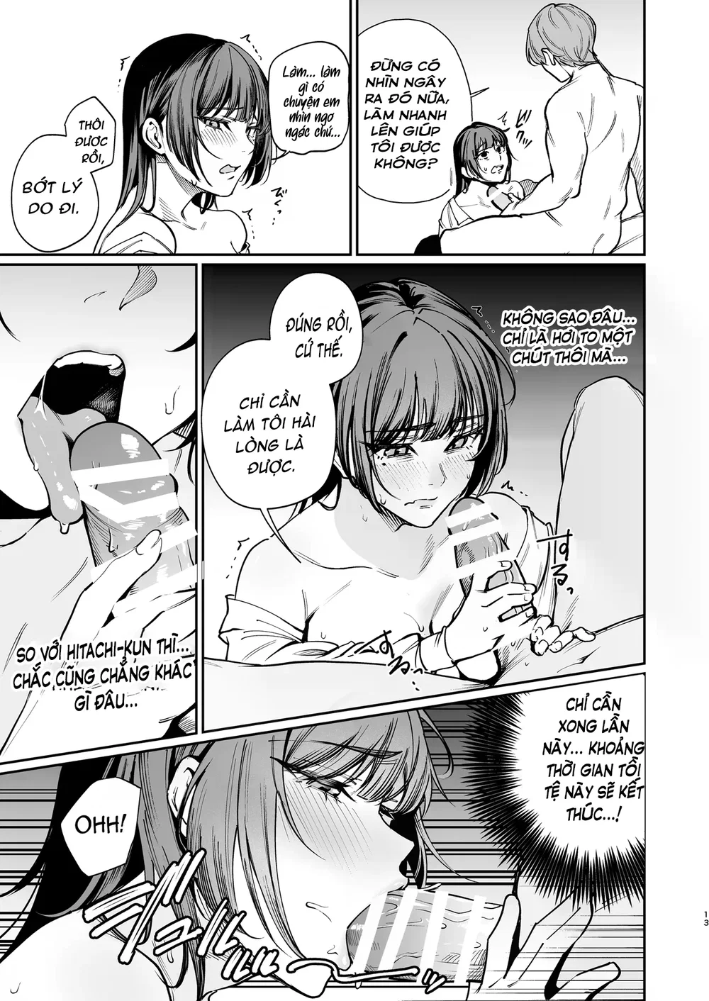 Kareshi no Tame ni Nugimasu. - Chap 1 - 13