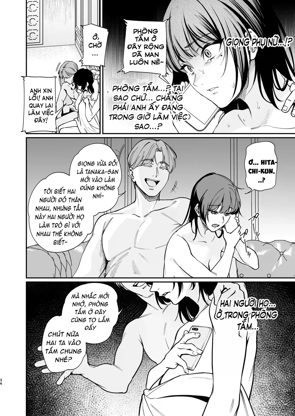 Kareshi no Tame ni Nugimasu. - Chap 1 - 34