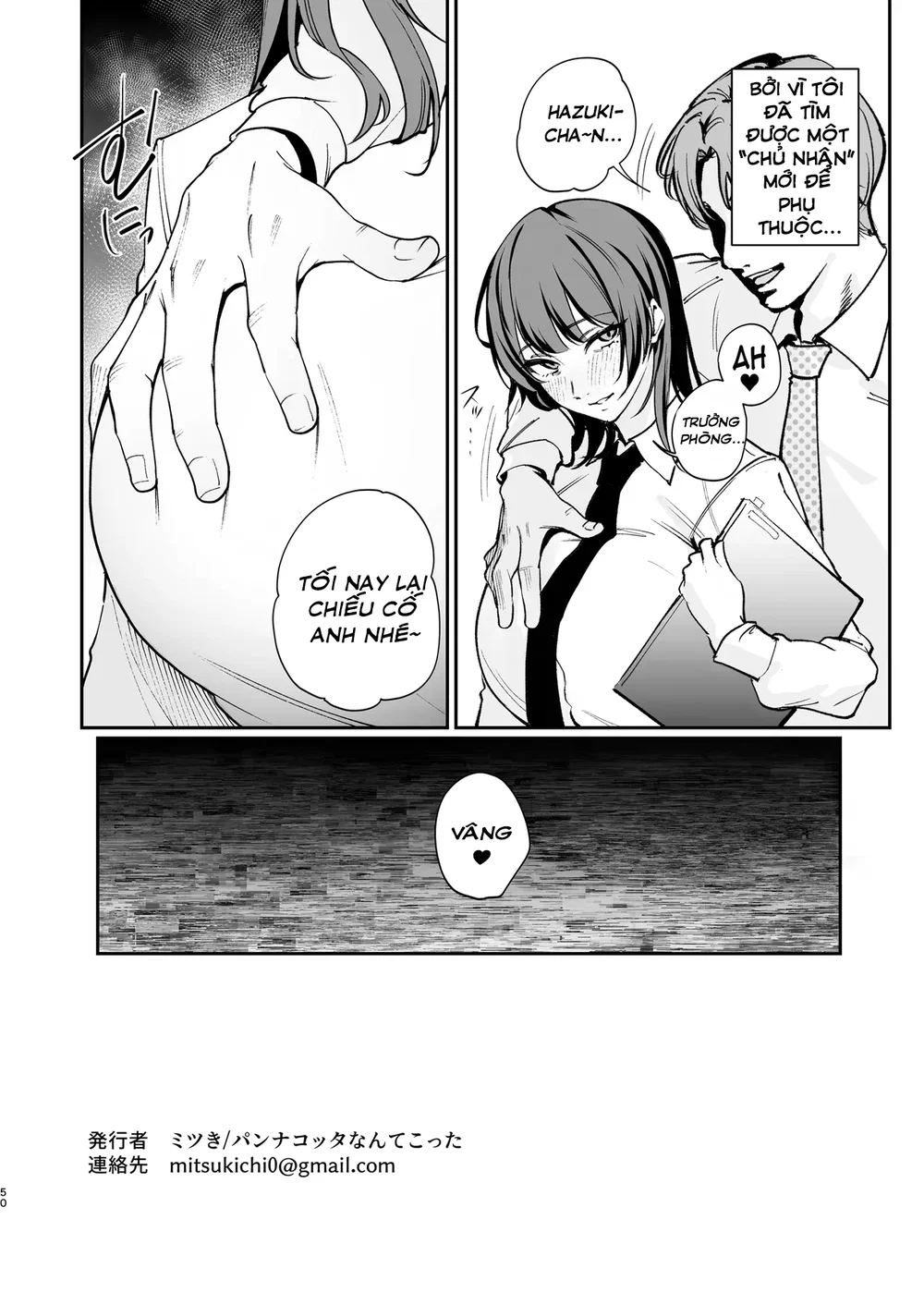 Kareshi no Tame ni Nugimasu. - Chap 1 - 50