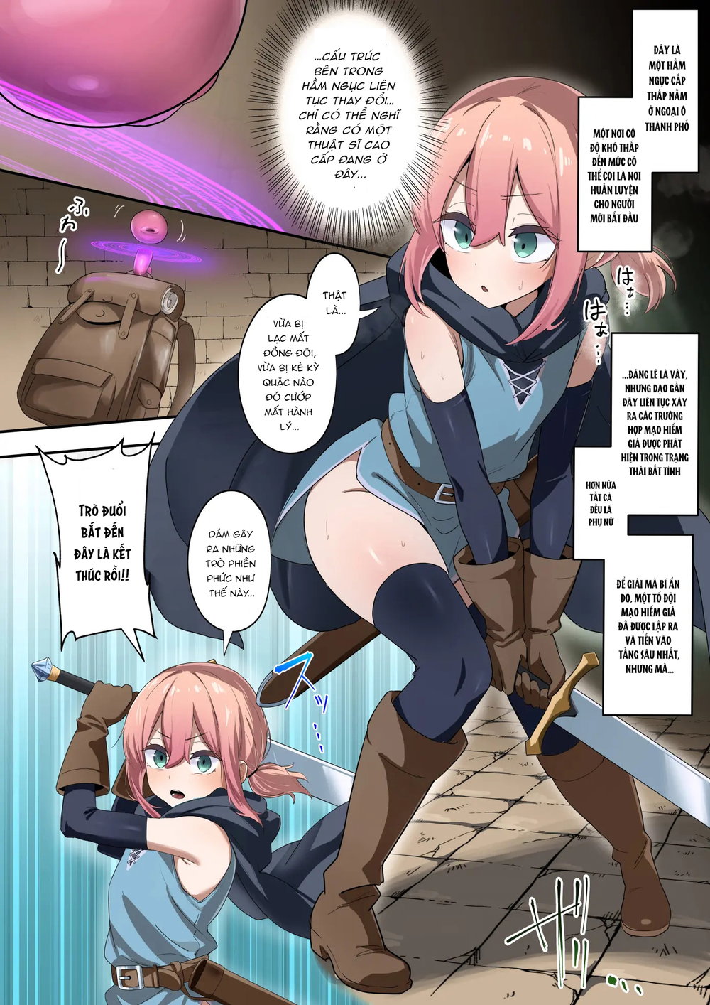 低級ダンジョンで上級淫魔に敗北して… - Chap 1 - 3