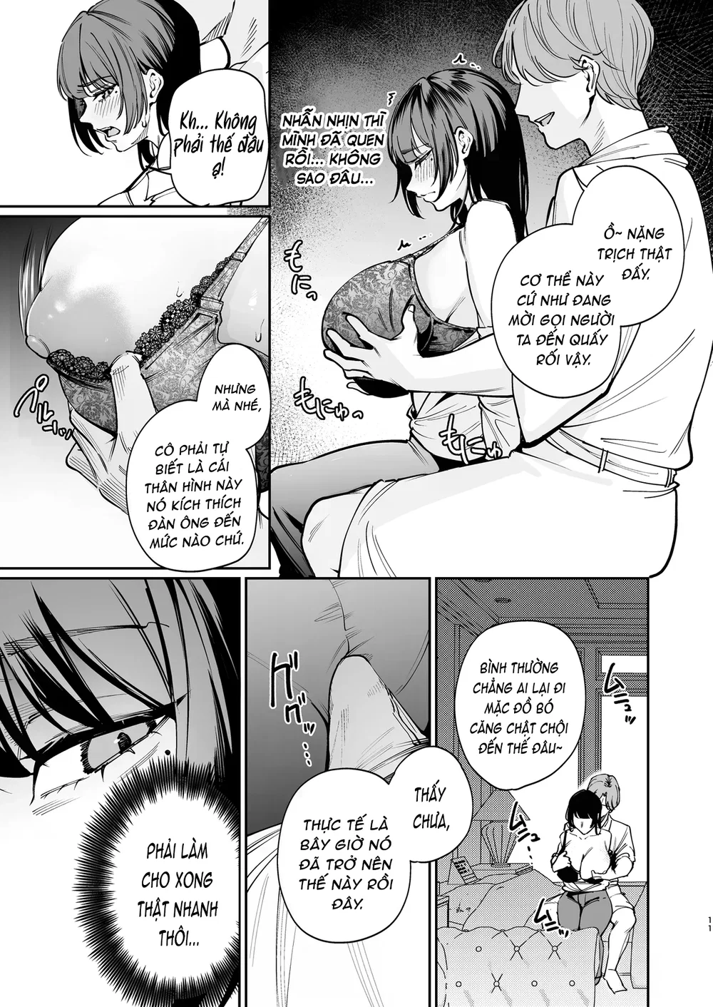 Kareshi no Tame ni Nugimasu. - Oneshot - 11